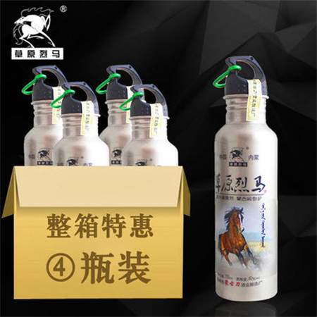 闷倒驴类 草原烈马60度750ml*4瓶不锈钢圆壶纯粮原浆酒整箱