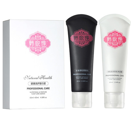 【先试后买】【包邮】韩熙莲洗发水沐浴露套装 60ml*2支