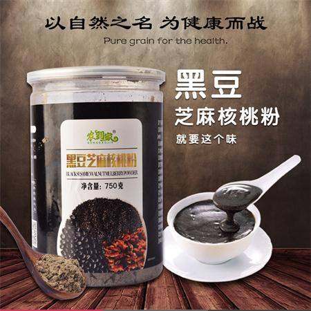 【平朔馆.右玉】农到家黑豆芝麻核桃粉750g图片