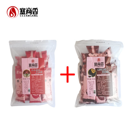 【电商扶贫.右玉】塞尚香代餐粉营养早餐黑豆黑米芝麻粉450g+红豆薏米红枣粉450g图片