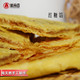 塞尚香 右玉糖饼125g*8【晋乡情·朔州】胡麻油手工现做红糖饼