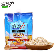 塞尚香 【山西·朔州】爱硒力即食原味燕麦片1000g