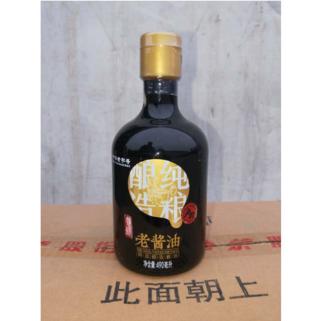 争荣 特鲜老酱油490ml图片