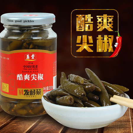 【济宁馆】济宁特产玉堂酱菜酷爽尖椒腌制菜小菜下饭菜开胃菜农家自制（全国包邮偏远地区除外,如青海西藏内