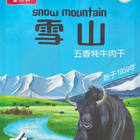 雪山牌 30g五香味牦牛肉干图片