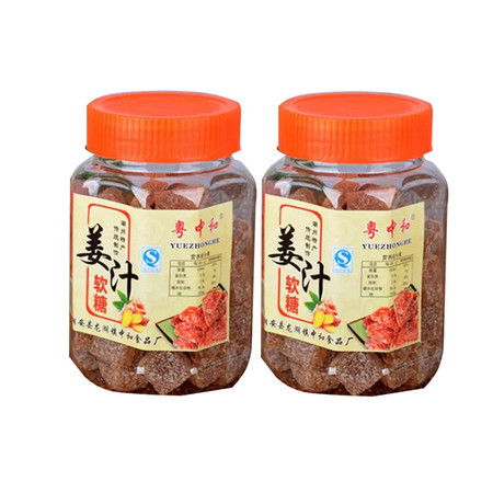 粤中和  姜糖  240g/瓶 手工生姜软糖姜汁糖姜糖零食 潮汕风味