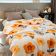 雅乐巢/GAGKUNEST 新款双层加厚拉舍尔毛毯被子空调沙发毯保暖铺床上用盖毯珊瑚绒冬