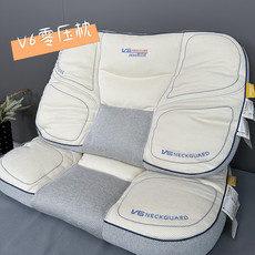 雅乐巢/GAGKUNEST V6零压枕针织高弹护颈枕刺绣羽丝绒枕头枕芯一只装