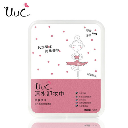 UUC 清水卸妆巾 30pcs图片