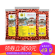 【券后49.9元】佳林院  乐陵金丝小枣400克*6袋 简约袋装 休闲零食小枣 山东特产 馈赠枣礼