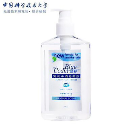 蓝衫  Blue Cedar蓝衫免洗消毒凝胶260ml 鞋袜消毒喷雾120ml组合装图片