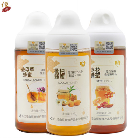 恒亮 纯蜂蜜天然农家自产 枇杷蜜 枣花蜜 益/母草蜜 三瓶套装