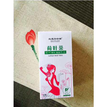 瘦身降脂荷叶茶 买一送一图片