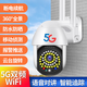 360全景无线监控高清夜视5G双频摄像头智能跟踪防水手机远程报警