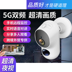 无线监控摄像头手机远程监控器WiFi家用摄像机5G网络高清夜视套装