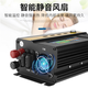 车载逆变器1000W2000W12V转110V220V电池显示