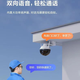 无线监控高清室外户外防水wifi监控器360度夜视安防网络摄像头