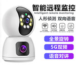 睿威仕 无线wifi双镜头双画面监控摄像头360度旋转全景手机远程高清双目