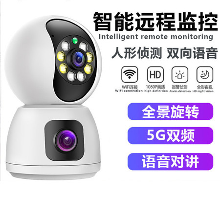 睿威仕 无线wifi双镜头双画面监控摄像头360度旋转全景手机远程高清双目图片