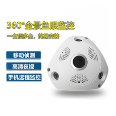 全景vr鱼眼摄像头 360度无死角VR智能高清WiFi无线网络监控摄像机