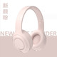 安奈尔 DR58新款蓝牙耳机音乐主动降噪蓝牙头戴式蓝牙耳机