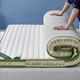 暖西施 天然乳胶床垫家用加厚海绵褥子乳胶垫