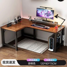 MANOY YUHOUSE 电脑桌台式转角电竞双人家用书桌书架组合卧室写字台L型办公桌子