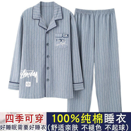 吉普盾  100%纯棉睡衣男长袖翻领男士舒适套装全棉家居服