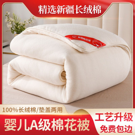 暖西施 新疆棉花被棉胎棉絮被芯褥子四季加厚褥子床垫图片