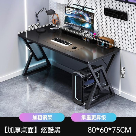 MANOY YUHOUSE 电脑桌台式电竞桌椅家用卧室书桌学生写字桌简易桌子图片