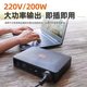 电小二 官方正品便携式笔记本户外电源200W