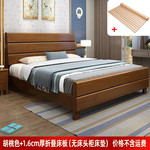 MANOY YUHOUSE 北欧实木床现代简约1.2米1.5米卧室家用双人床