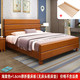 MANOY YUHOUSE 北欧实木床现代简约1.2米1.5米卧室家用双人床