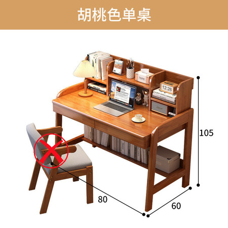 MANOY YUHOUSE 实木书桌书架一体卧室床头写字桌简约家用办公桌