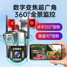 睿威仕 360度全景无死角监控器wifi家用手机远程室外高清双画面摄