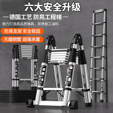 MANOY YUHOUSE 不锈钢伸缩梯子多功能家用人字梯便携折叠梯竹节梯升降步梯