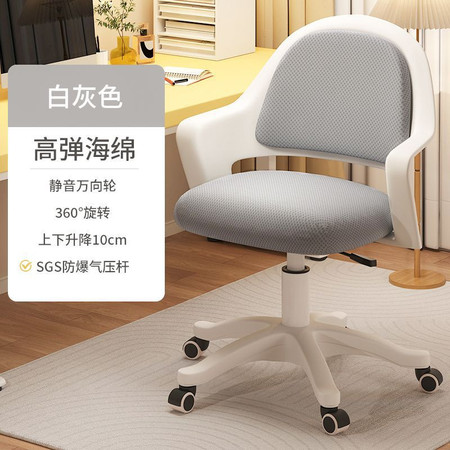 MANOY YUHOUSE 电脑椅舒适乳胶可升降转轮椅家用舒适学习靠背椅办公