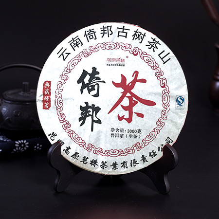  2017年 高原茗株古树普洱生茶 云南倚邦古树3公斤大饼（清仓大促，买1送1）图片