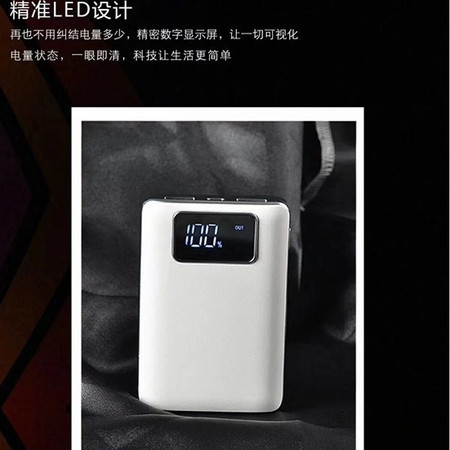 【湖南馆】独到DT-926聚合物双USB LED电量精准显示 名片大小 8000毫安移动电源