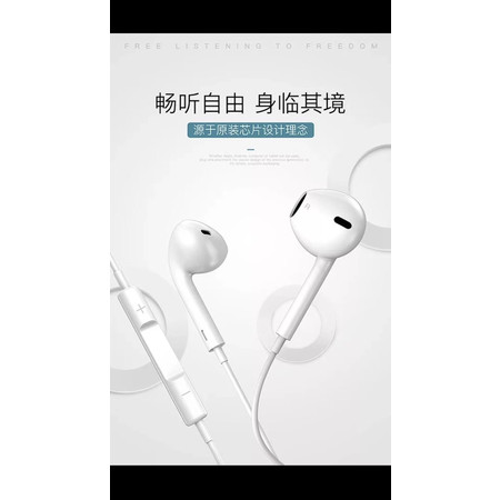 【湖南馆】TOTU拓途 耀系列-iphoneX iPhone7/8线控耳机（Lightning)图片