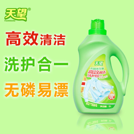 天兴洗衣液洗衣粉2L