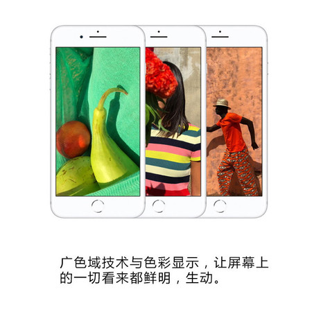 苹果8（64G）图片