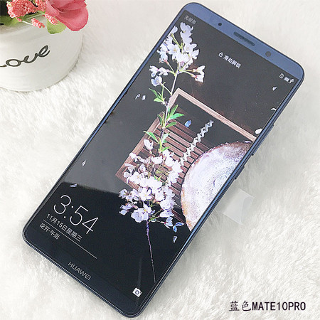 华为Mate10PRO（6G+128G）图片