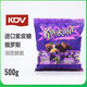 【网红紫皮糖】【邮乐卡支付】俄罗斯进口KDV扁桃仁巧克力紫皮糖袋装500g婚庆喜糖零食 包邮