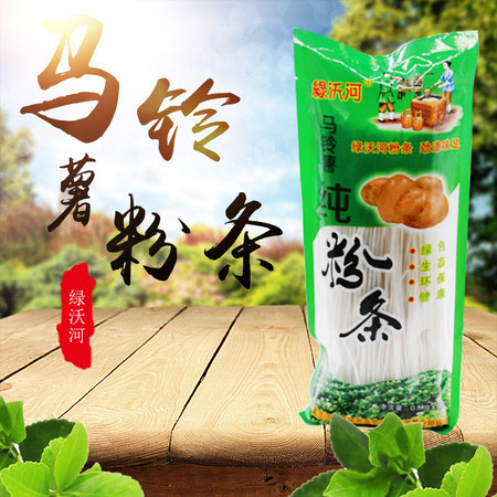 【黑河市逊克】【扶贫商品】马铃薯粉条50g图片