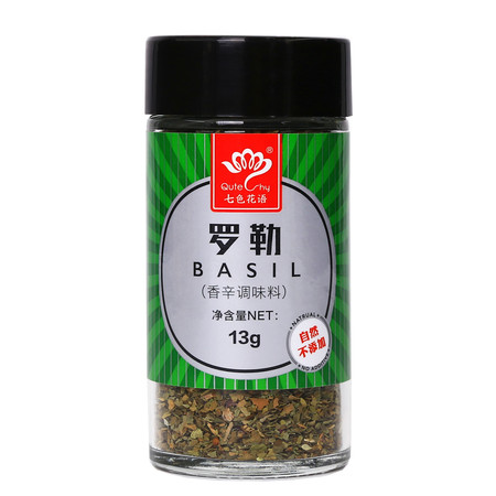 七色花语 罗勒 烧烤烘焙调味品 披萨调料 牛排调料 腌撒料