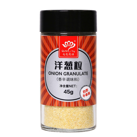 七色花语 洋葱粒 中西餐烧烤烘焙调味品 香辛调味料 烧烤腌撒料图片