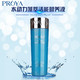 珀莱雅/PROYA 水动力藻萃活能盈养液120ml补水保湿液 品质保证