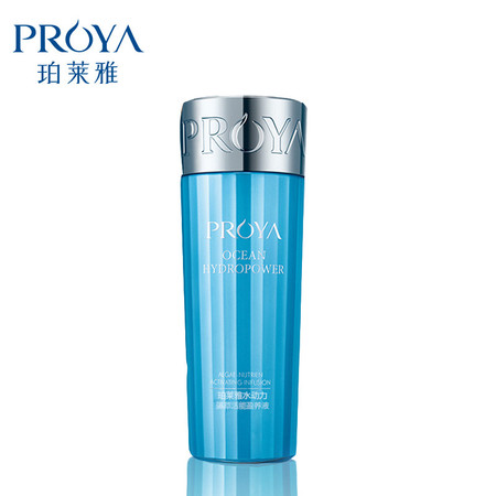 珀莱雅/PROYA 水动力藻萃活能盈养液120ml补水保湿液 品质保证