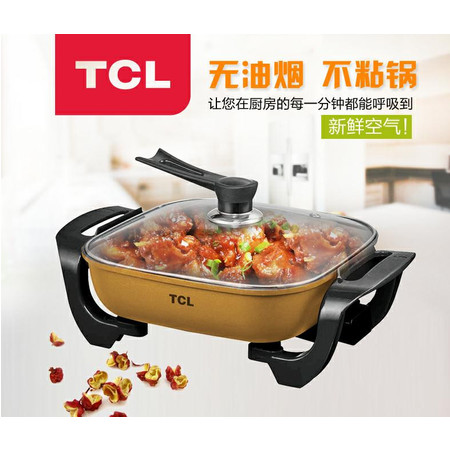 TCL 电火锅